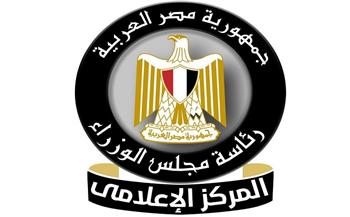 إعلامي الوزراء: "حياة كريمة" تعيد إحياء المنازل المتهالكة بإحدى قرى الغربية