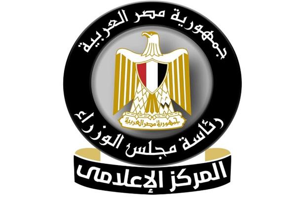 إعلامي الوزراء: "حياة كريمة" تعيد إحياء المنازل المتهالكة بإحدى قرى الغربية 