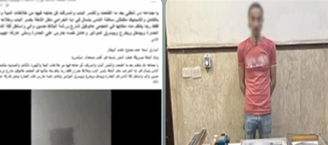 سقوط حارس عقار سرق شقة سيدة بالإسكندرية بعد استغلاله مفتاح التأجير
