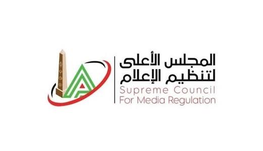 المجلس الأعلى للإعلام يحفظ شكوى ضد مسلسل "قانون الفرنساوي" على منصة "يانجو پلاي"