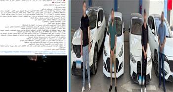 ضبط قائدي سيارات ملاكي قاموا بحركات استعراضية على طريق عام بالمنوفية  