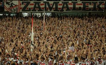 الكونفدرالية الأفريقية.. ملحمة جماهيرية تدعم الزمالك أمام اتحاد العاصمة 