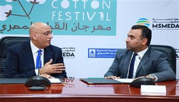 «مهرجان القطن المصري».. مبادرة جديدة لربط المشروعات الصغيرة بكبرى العلامات التجارية