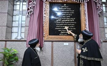 البابا تواضروس يدشن كنيسة الشهيد مارمينا بدار السلام