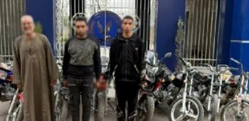 القبض على تشكيل عصابي لسرقة الدراجات النارية بالقاهرة واستعادة 7 مركبات مسروقة