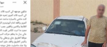 الداخلية تكشف حقيقة منشور ادّعى سوء معاملة شرطي بقسم ثان العريش