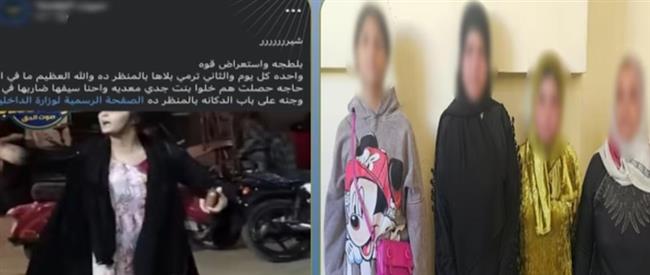 ضبط طرفي مشاجرة بالقاهرة لخلافات على الميراث ونشر فيديو على مواقع التواصل