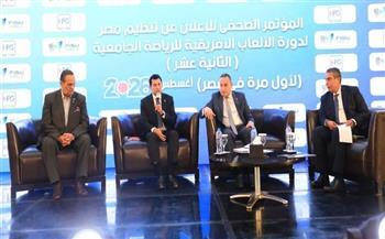 الإعلان عن جاهزية مصر لاستضافة دورة الألعاب الإفريقية الجامعية (Cairo 2026) أغسطس المقبل 