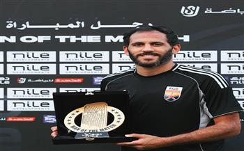 الدوري الممتاز.. مروان محسن يحصد جائزة رجل مباراة الجونة أمام البنك الأهلي