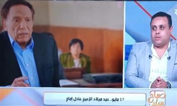 خلال لقائه في " صباح البلد" ..الناقد الفني موسى صبرى: الزعيم عادل  إمام  أكاديمية في عالم الفن 