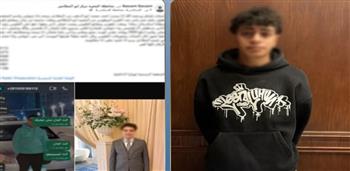 ضبط طالب أنشأ حسابات وهمية وانتحل صفة فتاة للنصب على المواطنين