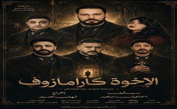 نوادي المسرح 2025/ 2026|«قابل للتدوير» و«الأخوة كارامازوف» الليلة في السامر