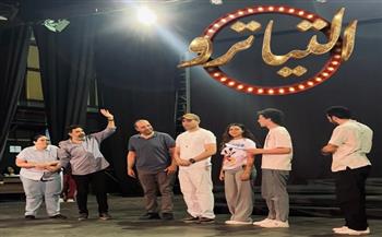 بالصور.. كواليس مسرحية "التياترو" لـ أحمد فؤاد