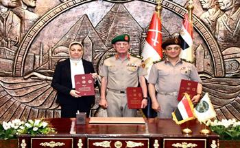 الأكاديمية العسكرية المصرية توقع بروتوكول تعاون مع إدارة الخدمات الطبية وجامعة عين شمس