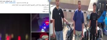 ضبط 3 طلاب لتأديتهم حركات استعراضية بالدراجات النارية بالقاهرة
