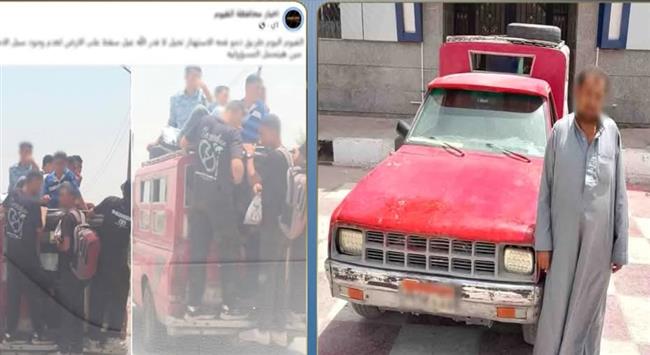 ضبط قائد سيارة عرض حياة المواطنين للخطر بالفيوم بعد تداول صور على مواقع التواصل