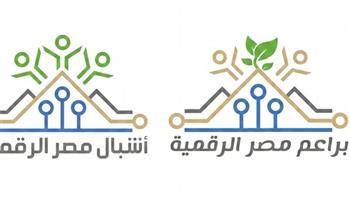 فتح باب التسجيل فى الدفعات الصيفية لمبادرتى أشبال وبراعم مصر الرقمية