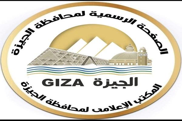 فتح المجازر الحكومية بالجيزة مجانًا للأهالي خلال عيد الأضحى