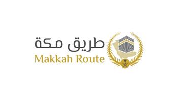 الداخلية السعودية: "طريق مكة" نموذج متكامل لإدارة الحشود وتيسير رحلة الحجاج بتقنيات حديثة