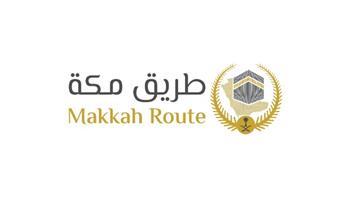 الداخلية السعودية: "طريق مكة" نموذج متكامل لإدارة الحشود وتيسير رحلة الحجاج بتقنيات حديثة 