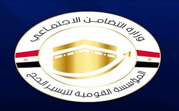 حقوق والتزامات حجاج الجمعيات الأهلية خلال أداء مناسك الحج