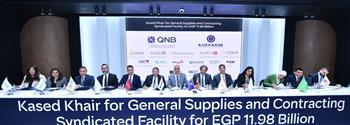 بقيادة QNB مصر تحالفاً مصرفياً ضخماً يضم 12 بنكًا لتمويل مشروع استراتيجي لشركة قاصد خير بقيمة 11.98 مليار جنيه