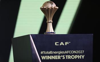 كأس أمم أفريقيا تزين القاعة قبل انطلاق قرعة تصفيات بطولة 2027| صور