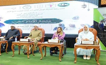 رئيس جامعة الأزهر يشهد حفل تدشين منحة الإمام الطيب لصناعة القيادات النسائية حول العالم
