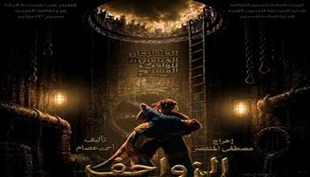 نوادي المسرح 2025/ 2026| الليلة بالسامر عرض «الزواحف» في المهرجان الختامي الـ33