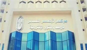 الأزهر للفتوى: التدليس في البيع والشراء مكسب زائف وبركة تنزع