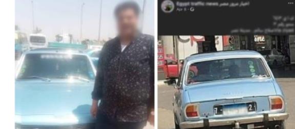 ضبط قائد سيارة لطمس وتغيير لوحات معدنية بالقاهرة
