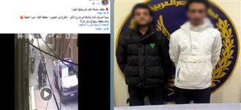 ضبط المتهمين بسرقة سلسلة ذهبية بأسلوب الخطف في القليوبية