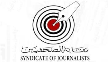 «الصحفيين» تنظم احتفالية لتسليم تأشيرات الحج وشرح المناسك لأعضاء بعثة النقابة