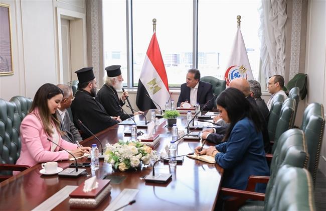 وزير الصحة يستقبل بابا الروم الأرثوذكس لبحث إنشاء مستشفى بالإسكندرية