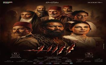 طرح البوستر الرسمي لفيلم "أسد" بتوقيع كريم آدم