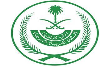 الداخلية السعودية: غرامة مالية تصل لـ20 ألف ريال لمن يُضبط مؤديًا أو محاولًا أداء الحج دون تصريح