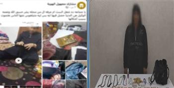 سقوط دجّالة البحيرة.. ضبط سيدة للنصب على المواطنين بزعم العلاج الروحاني