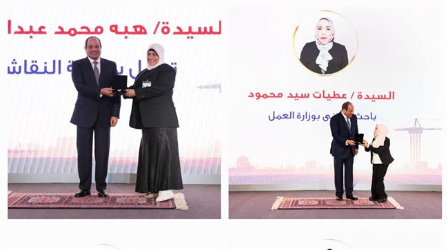 القومي للمرأة يهنئ السيدات المكرمات في احتفالية عيد العمال ويشيد بعطائهن المتميز