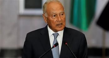 أبو الغيط يدين ما تردد عن إقدام ما يسمى "إقليم أرض الصومال " على فتح سفارة في القدس المحتلة