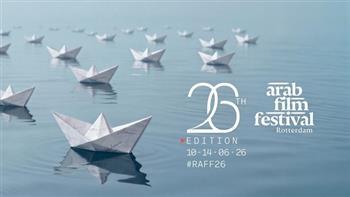 نجوم السينما العربية يضيئون سماء الدورة 26 لمهرجان روتردام للفيلم العربي  