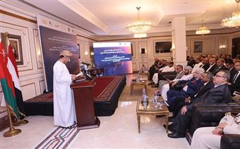 سفارة عُمان بالقاهرة: ملتقى استثماري لتعزيز صناعات الألمنيوم وتوقيع اتفاقية لإنشاء مركز خدمات جديد بالسلطنة