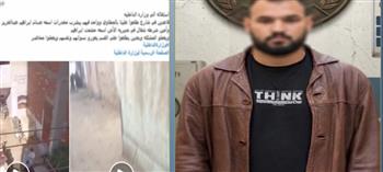 الداخلية تكشف حقيقة ادعاء شخص بتعرضه وأسرته للاعتداء بالمنوفية