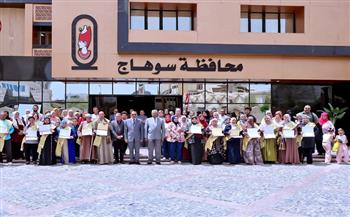 محافظ سوهاج يكرم 14 من الأمهات والآباء الفائزين بمسابقة الأم والأب المثاليين