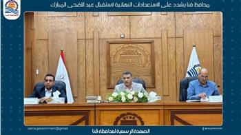 محافظ قنا يشدد على الاستعدادات النهائية لاستقبال عيد الأضحى المبارك