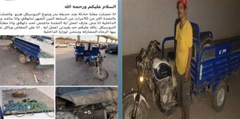 القبض على سائق تروسيكل اصطدم بسيارة وفر هاربًا بالقاهرة