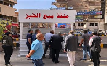 محافظ الدقهلية يتفقد منفذ بيع الخبز بتقاطع شارع حسين بك بالسكة الجديدة بالمنصورة ويعلن عن بدء التشغيل