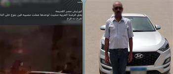 ضبط قائد سيارة بالقاهرة لقيامه بحركات استعراضية والسماح بجلوس ركاب خارج المركبة خلال موكب زفاف