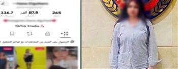  ضبط صانعة محتوى بالقاهرة لنشرها فيديوهات خادشة للحياء بهدف زيادة المشاهدات وتحقيق أرباح مالية