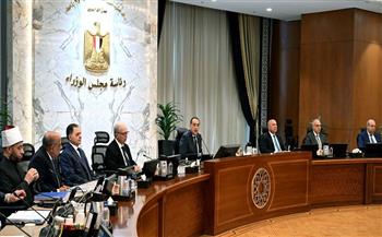 مجلس الوزراء يُوافق على استمرار تطبيق نظام العمل عن بُعد يوم الأحد من كل أسبوع خلال شهر يونيو