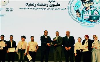 مبادرة «المليون رخصة دولية»  صناعة أجيال رقمية من الطلاب